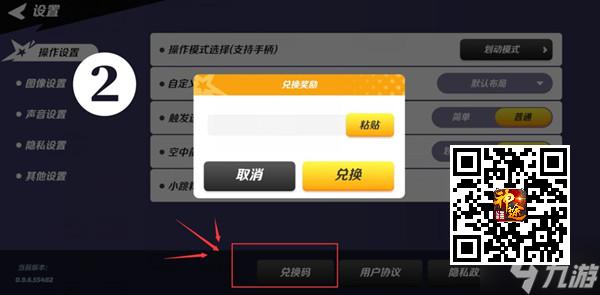 派对之星兑换码大全 2022礼包码CDK口令汇总一览