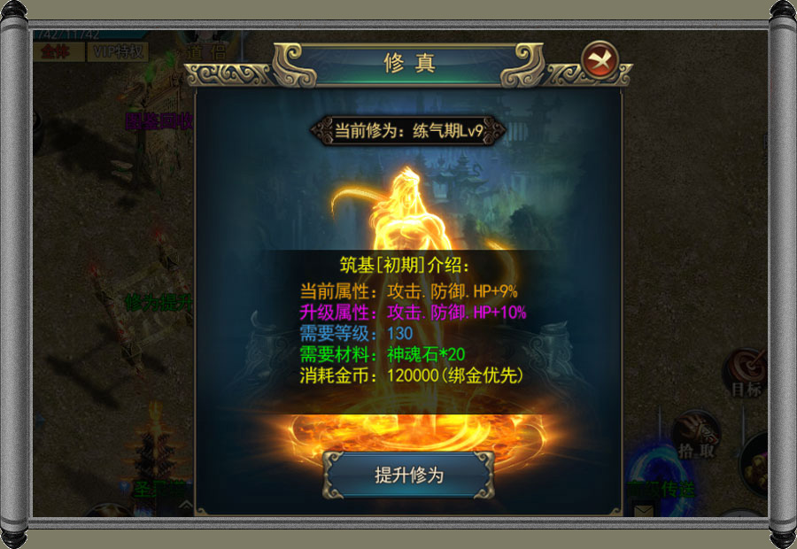 热门版本推荐 | 混沌起源单职业