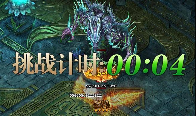 九鼎神途独家版本《异界龙神》之龙神之怒来袭
