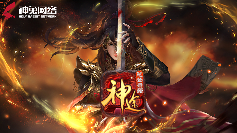 《天罡大陆》激情无限 全军出击 爆率超纲！