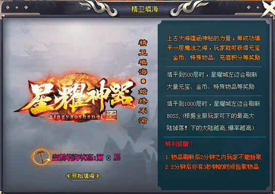 热门版本推荐 | 