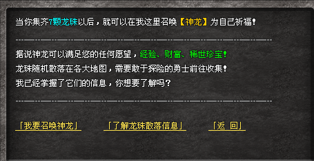 热门版本推荐 | 星王铭文合击