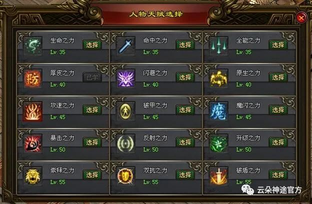 云朵神途超级大区震撼来袭! 云朵神途超级大区震撼来袭!