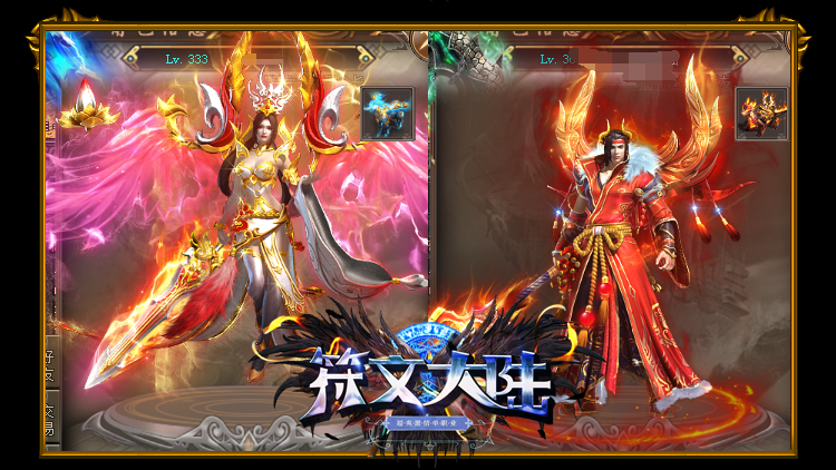 【冰城神途】无充值礼包，无充值地图，告别无脑挂机！