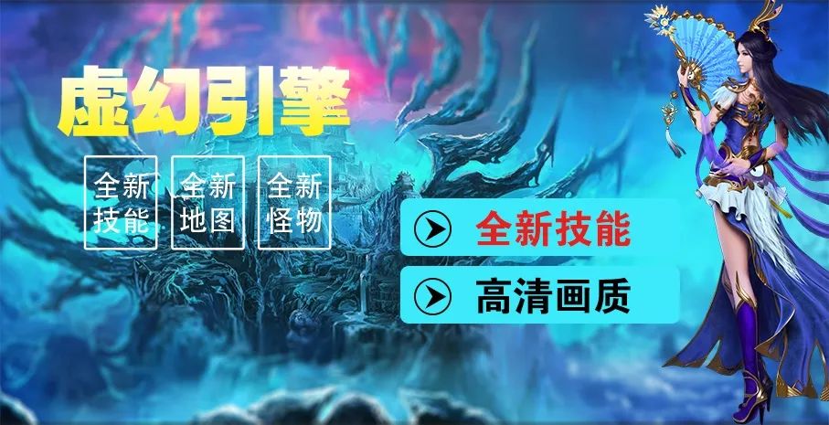 《蓝羽神途》新战区首区“天长地久01区”于9月16日9:30正式开启！