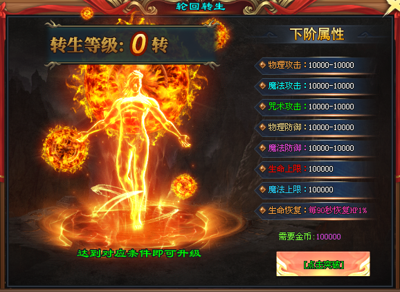 热门版本推荐 | 终极爆爆爆