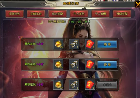 【破天一剑】全新版本， 匠心之作，破天剑散人福利版，只为您初心圆梦!