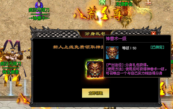 热门版本推荐 | 疯狂无限刀