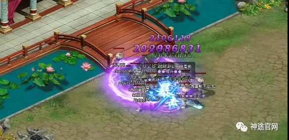 神途全新首服：魔神神途手游全新打金单职业十月巨献