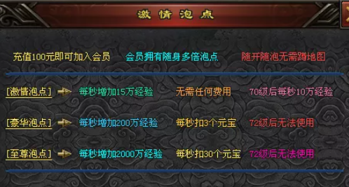 『赤焰战神三职业』首战首区火爆来袭！充值可打！