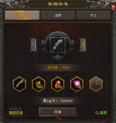 新区《龙争虎斗》于2023年9月17日开区公告