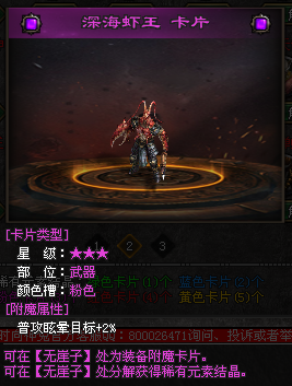 热门版本推荐 | 星王铭文合击