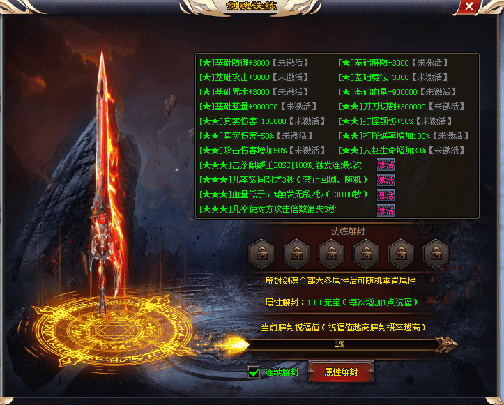 《牛魔王单职业》唤醒BOSS、变身翅膀、化灵系统、觉醒印记、鞭尸连爆、BOSS攻城、爆率全开、福利版本散人福音！