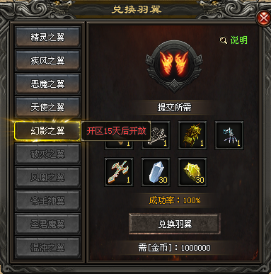 新区《龙争虎斗》于2023年9月17日开区公告