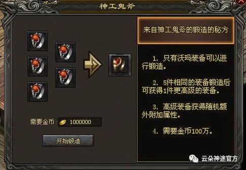 云朵神途超级大区震撼来袭! 云朵神途超级大区震撼来袭!