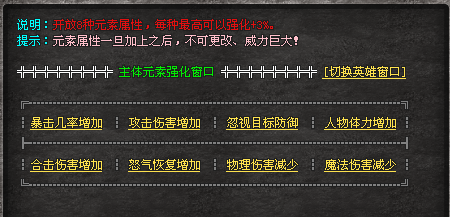热门版本推荐 | 星王铭文合击