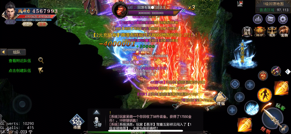 今日首区「巅峰神器」，无任务，次元空间！！又一个公益服要来了？