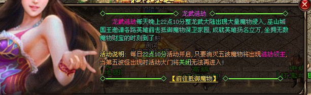 万古神途 | 多职业【龙武传说】 万古神途 | 多职业【龙武传说】