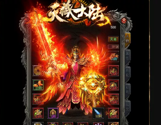 神途手游新版新服《天藏神途》，历时半年打造的散人打金单职业！