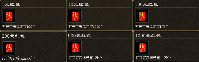热门版本推荐 | 神途世纪