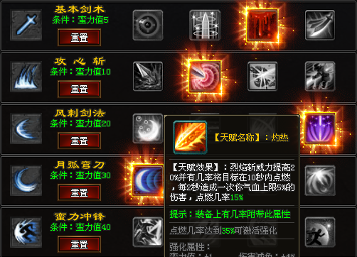 热门版本推荐 | 神途世纪