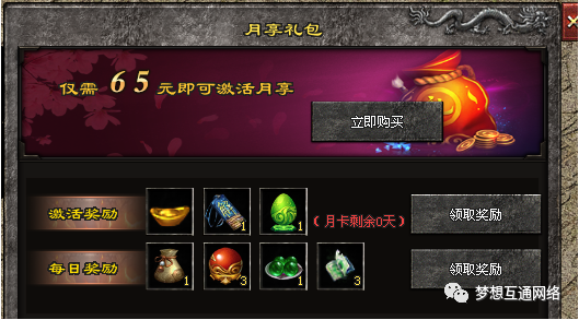2023巨献，复古微变三职业