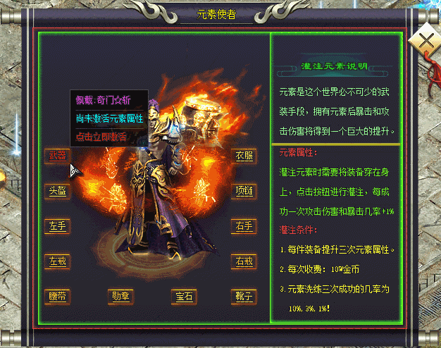 【凌天神途-巫妖王⑥】| 无限倍攻、奖励丰厚、攻城激情、轻松畅玩，欢迎大家进服体验游戏！！！