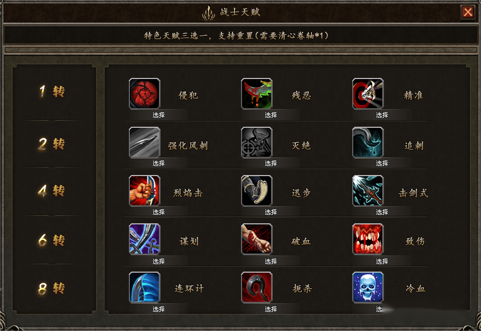 胜天神途 | 多职业【灰烬大陆】