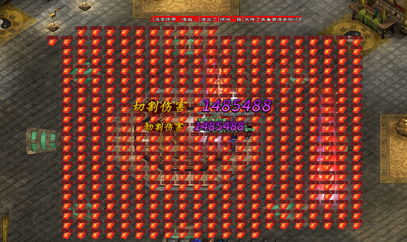 地藏神途 | 单职业【封神之路】 地藏神途 | 单职业【封神之路】