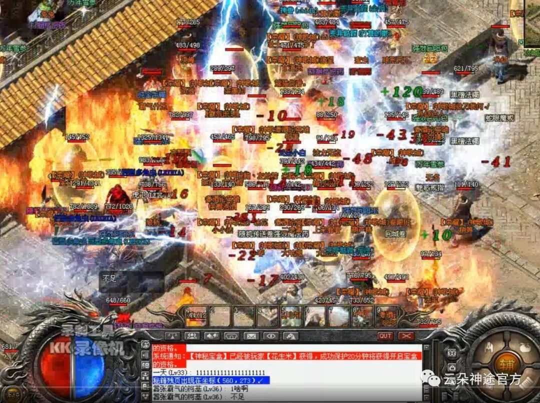 云朵神途超级大区震撼来袭! 云朵神途超级大区震撼来袭!