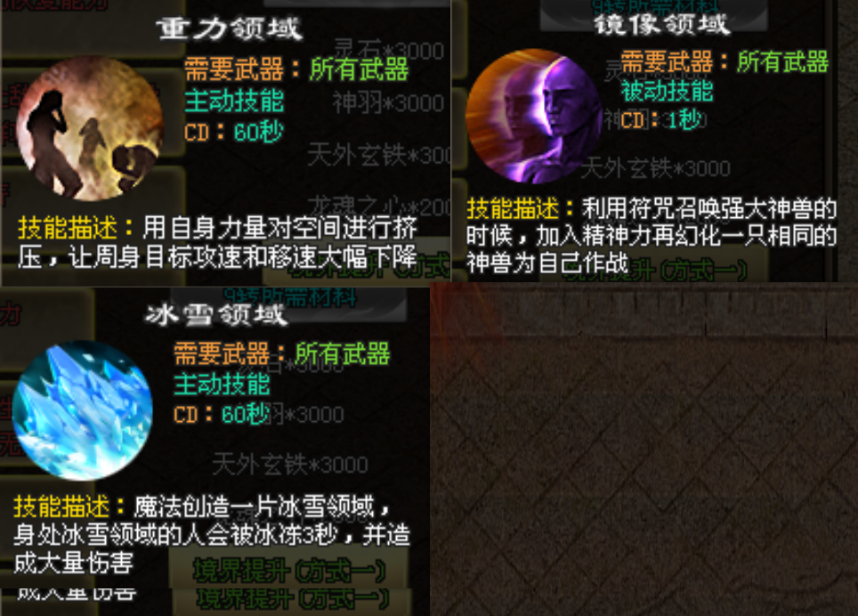 热门版本推荐 | 星魂复古