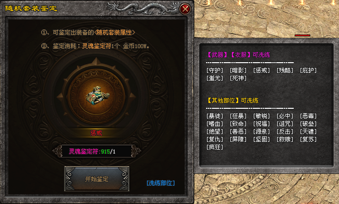 热门版本推荐 | 星王铭文合击