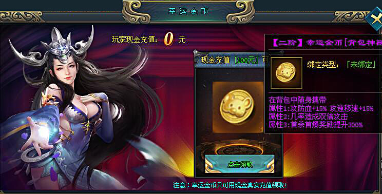 丫丫神途 | 单职业【剑气箫心】