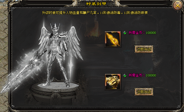 【古墓沉默】免费顶赞，上千专属，永久首杀首爆，本命神兵，雾隐之术