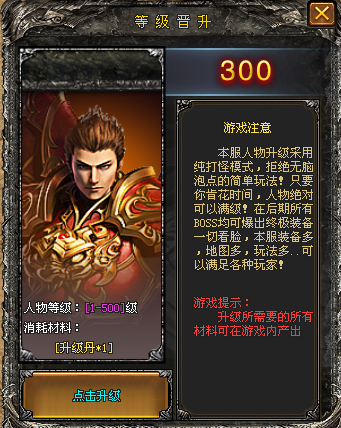 热门版本推荐 | 紫禁城