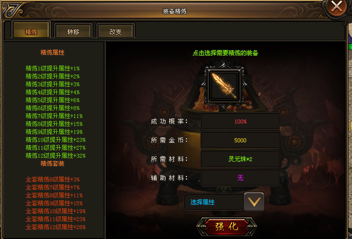 万古神途 | 多职业【龙武传说】 万古神途 | 多职业【龙武传说】