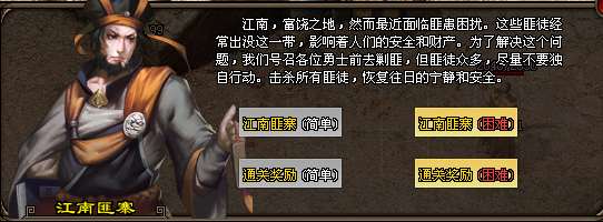 热门版本推荐 | 星魂复古