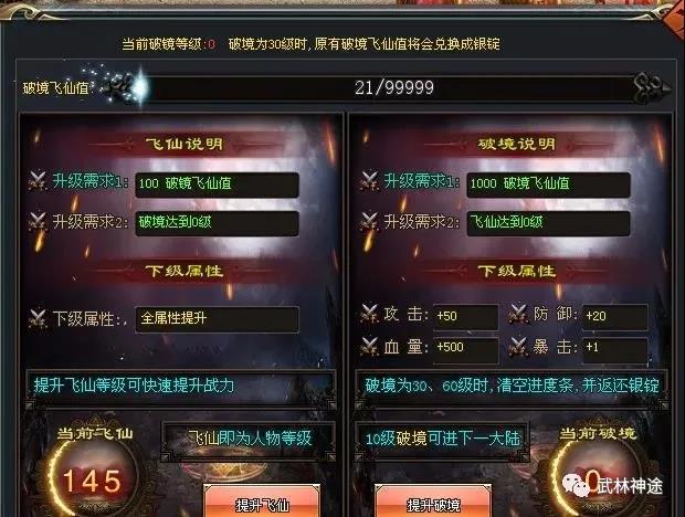 神途首战首区赤焰号角版本推荐