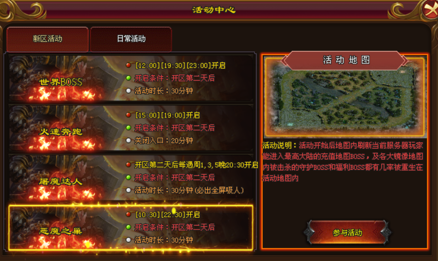 热门版本推荐 | 屠魔记