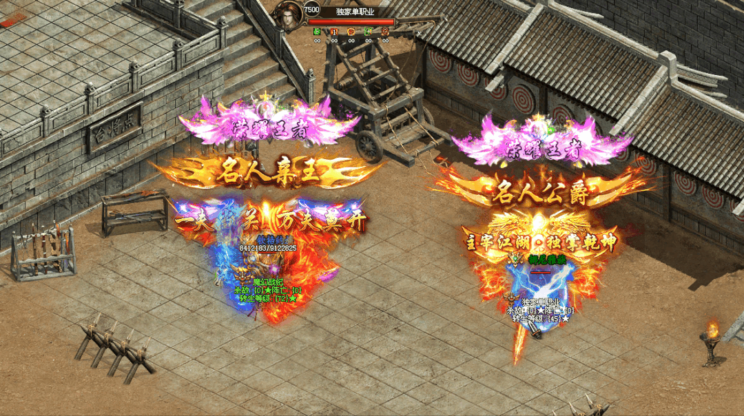 昔日火龙再次回归，全新金牛三职业神途登场！