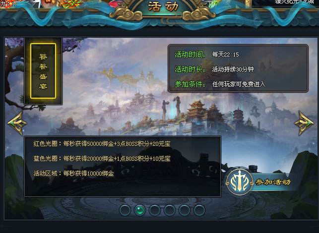 丫丫神途 | 单职业【剑气箫心】