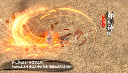 龙门神途全新3D画风巨作！全新体验，传承经典！