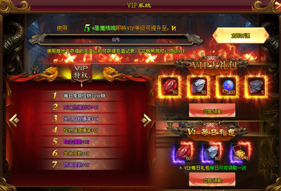 热门版本推荐 | 屠魔记 热门版本推荐 | 屠魔记