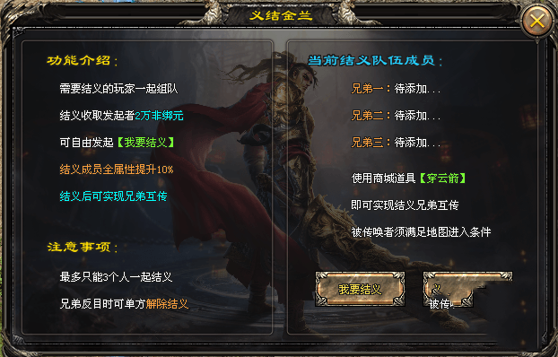 【古墓沉默】免费顶赞，上千专属，永久首杀首爆，本命神兵，雾隐之术