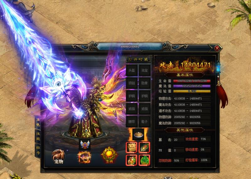 古天罪神途 | 无限宠版本，轻松游戏不氪金！