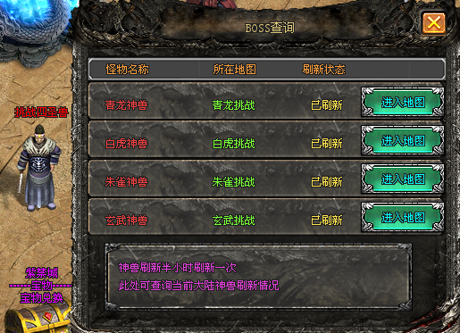 热门版本推荐 | 紫禁城