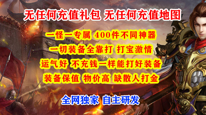 弑神觉醒版本神兵利刃·仙影游戏攻略