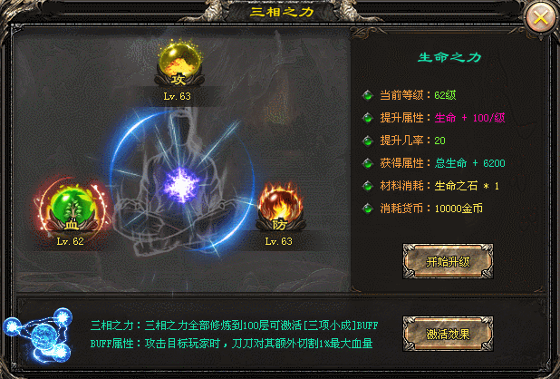 【古墓沉默】免费顶赞，上千专属，永久首杀首爆，本命神兵，雾隐之术