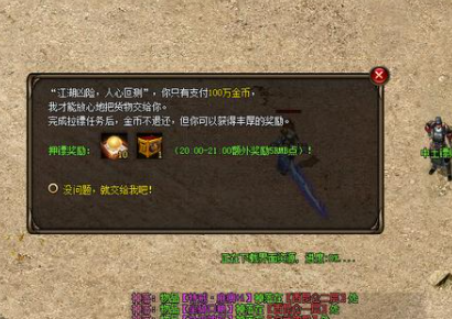 神途等级丹该如何获取？