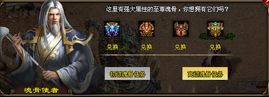 热门版本推荐 | 星魂复古